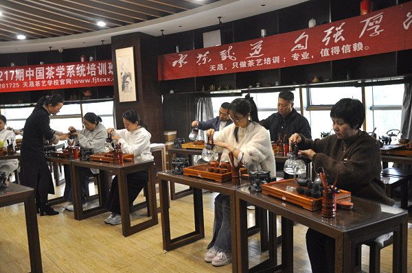 第217期：台湾十八道茶艺分段讲解与训练(图2)