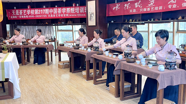 第217期：茶修之行茶十式表演考核(图3)