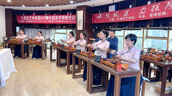 第217期：台湾十八道茶艺表演考核(图1)