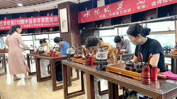 第218期：台湾十八道茶艺分段讲解与训练