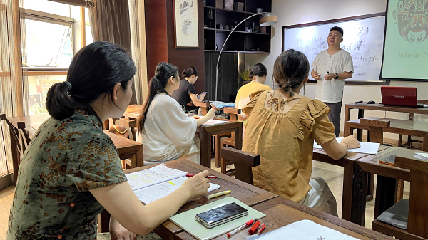 第218期：乌龙茶分类及安溪四大名茶审评与检验