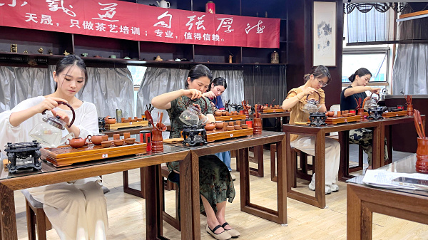 第218期：台湾十八道茶艺分段讲解与训练(图2)