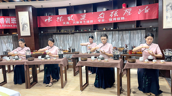 第218期：茶修之行茶十式表演考核(图1)