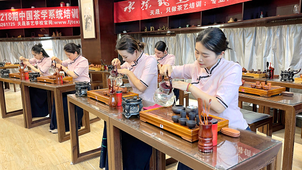 第218期：台湾十八道茶艺表演考核(图2)