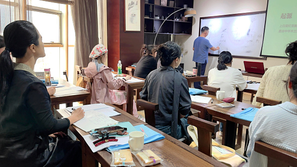 第219期：中国茶叶简史世界茶叶分类(图1)