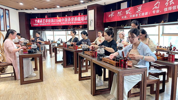 第219期：台湾十八道茶艺茶具展示学习(图2)