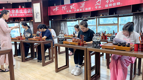 第219期：台湾十八道茶艺分段讲解与训练(图1)