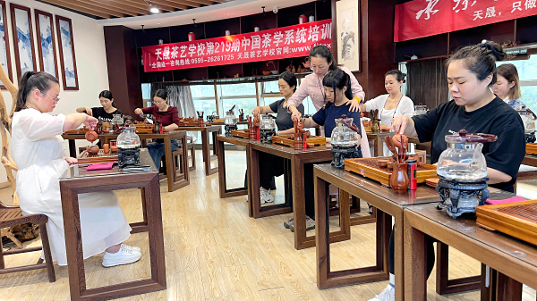 第219期：台湾十八道茶艺分段讲解与训练(图2)