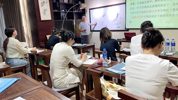 第219期:绿茶的加工与审评、绿茶实践审评(图1) 第219期:绿茶的加工与审评、绿茶实践审评(图1)