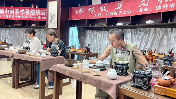 第220期：茶修之行茶十式分段讲解与训练(图1)