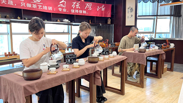 第220期：茶修之行茶十式分段讲解与训练(图2)