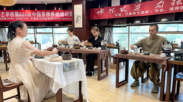 第220期：茶修之行茶十式分段讲解与训练(图3)