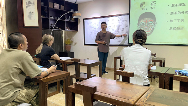 第220期：黑茶的加工与审评 黑茶实践审评(图1)