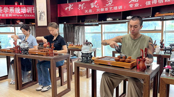 第220期：台湾十八道茶艺流水训练复习(图1)