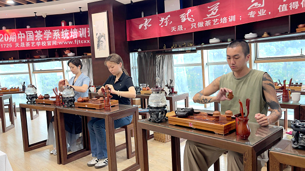 第220期：台湾十八道茶艺流水训练复习(图3)