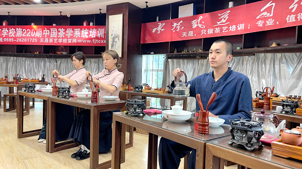 第220期:茶修之行茶十式表演考核(图1) 第220期:安溪茶艺表演考核(图1)