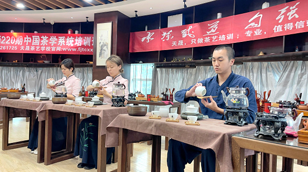 第220期：茶修之行茶十式表演考核(图1)
