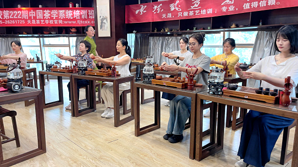 第222期：台湾十八道茶艺茶具展示学习(图1)
