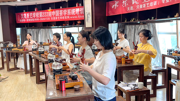 第222期：台湾十八道茶艺茶具展示学习(图3)