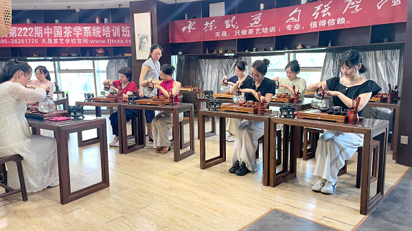 第222期：台湾十八道茶艺分段讲解与训练(图2)