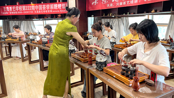 第222期：台湾十八道茶艺分段讲解与训练(图1)