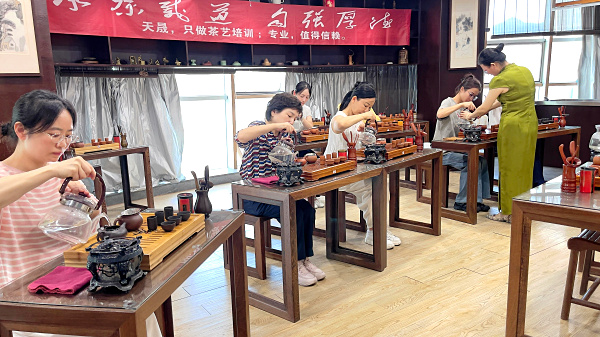 第222期：台湾十八道茶艺分段讲解与训练(图2)