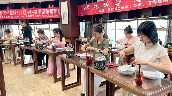 第222期：安溪茶艺分段讲解与训练(图1)