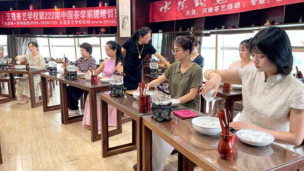 第222期：安溪茶艺分段讲解与训练(图3)