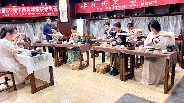 第222期：茶修之行茶十式分段讲解与训练(图1)