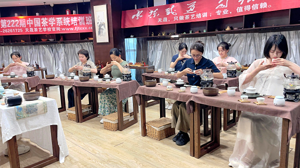 第222期：茶修之行茶十式分段讲解与训练(图3)