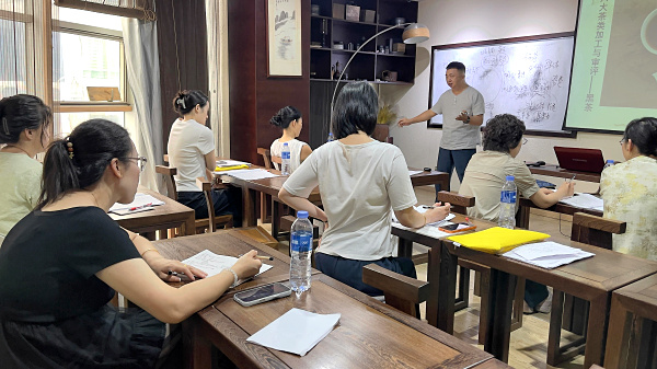 第222期：黑茶的加工与审评 黑茶实践审评(图1)