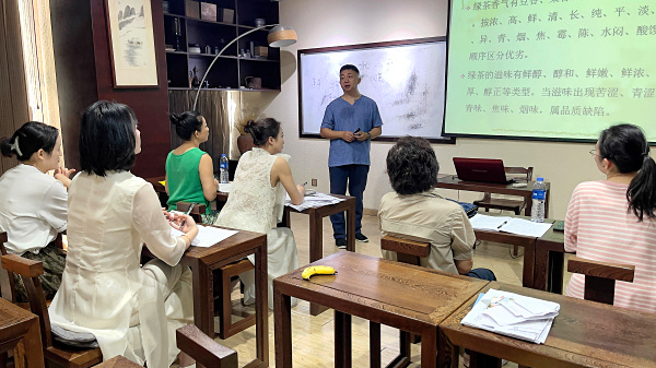 第222期：绿茶的加工与审评、绿茶实践审评(图1)