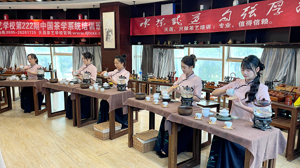 第222期：茶修之行茶十式表演考核(图1)