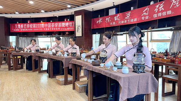 第222期：茶修之行茶十式表演考核(图3)