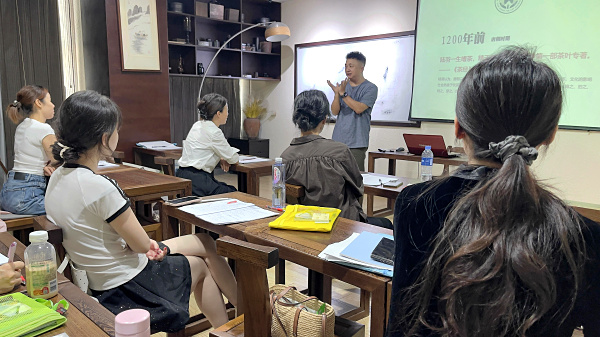 第223期:中国茶叶简史世界茶叶分类(图1) 第223期:中国茶叶简史世界茶叶分类(图1)