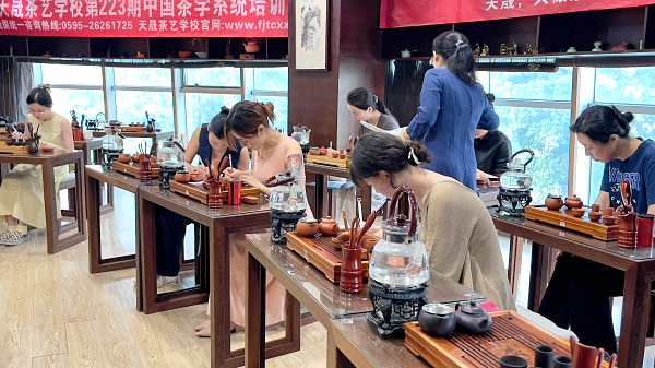 第223期：台湾十八道茶艺分段讲解与训练(图1)