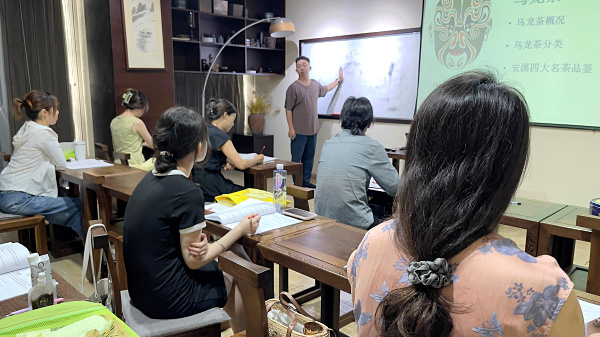 第223期：乌龙茶分类及安溪四大名茶审评与检验(图1)