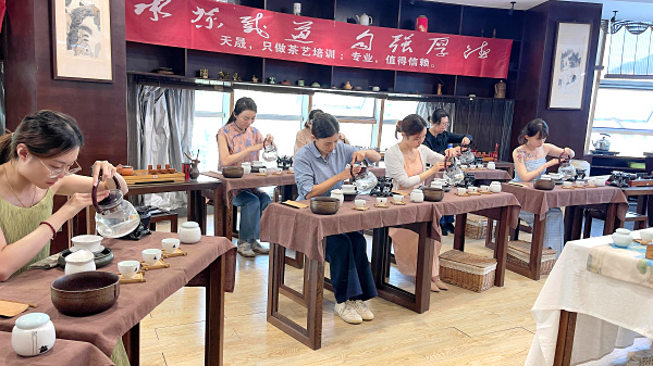 第223期：茶修之行茶十式分段讲解与训练(图2)