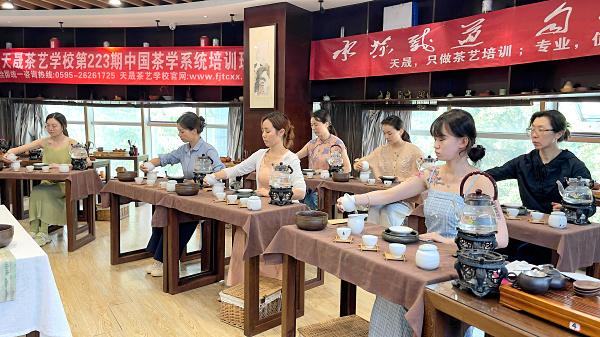 第223期：茶修之行茶十式分段讲解与训练(图3)