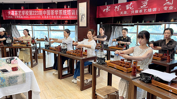 第223期：台湾十八道茶艺流水训练复习(图1)