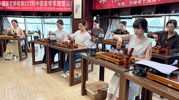 第223期：台湾十八道茶艺流水训练复习(图3)