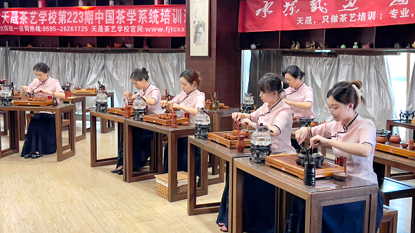 第223期:台湾十八道茶艺表演考核(图2) 第223期:台湾十八道茶艺表演考核(图2)